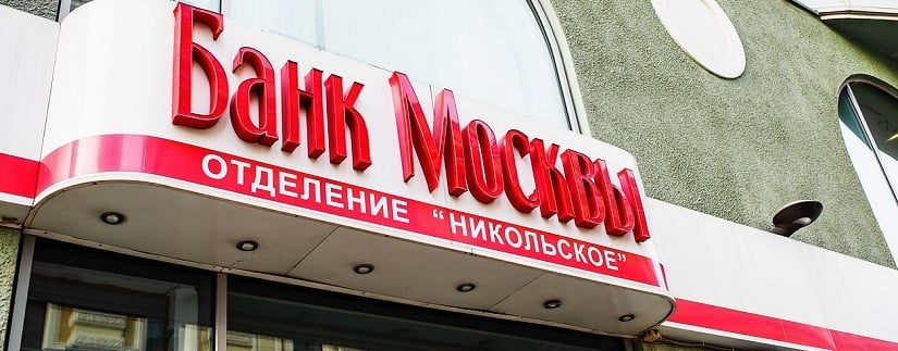 Banque en Russie