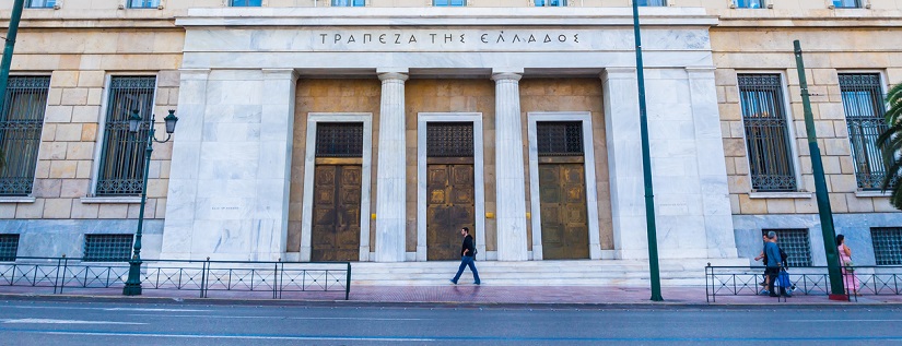 La banque centrale de Grèce