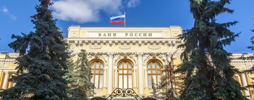 Bâtiment de la Banque centrale de Russie à Moscou.