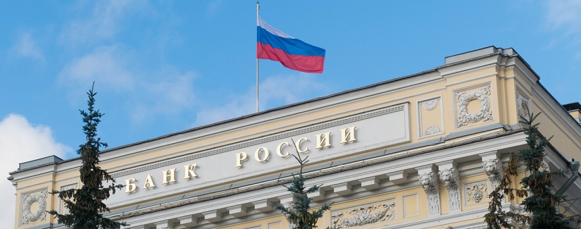 Centrale Banque de Russie avec drapeau.