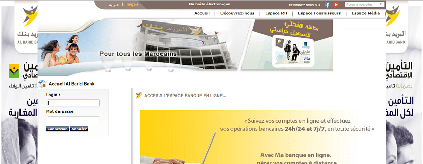 capture écran du site de la banque Al Barid Bank 